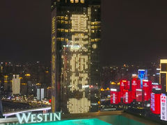 -重庆解放碑威斯汀酒店