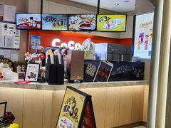-CoCo都可(新太阳宫店)
