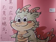 -贵州省地质博物馆