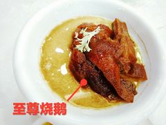 至尊烧鹅-寻味顺德·珍之宝酒楼(银钻店)