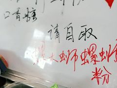 -螺大蛳柳州螺蛳粉·火锅·热干面(西城永捷店)