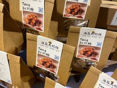 -成都银泰中心in99