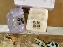 -瑞穗牧场