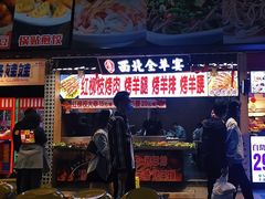 -东门町美食街