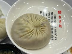 -留芳·文旅古月楼(老街店)