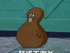 -陈氏老字号十三小炸炸店