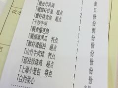 -潮福城大酒楼·潮粤菜·港式点心(阳光城店)