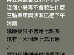 -长洲岛