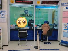 -中国建设银行(上海黄金城道支行)