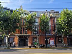-功德林(南京西路店)