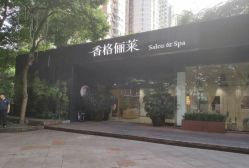 -CARR SALON