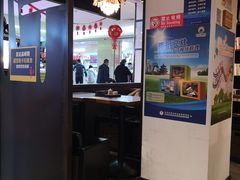 -和府捞面(石景山喜隆多店)