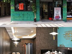 -潮三爷砂锅焗海鲜·生腌·海鲜粥(朝晖店)