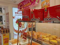 -味多美蛋糕(苏州街地铁店)