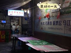 门面-石灰市毛记烧鸡公(解放碑店)