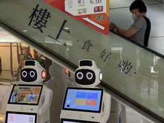 -楼上(新馬路澳門廣場店)