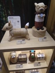 -森活木趣wooderfullife(益田假日广场店)
