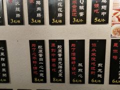 -阿捡忭京炸鸡(韭菜园总店)