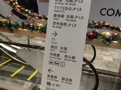 -杭州来福士中心
