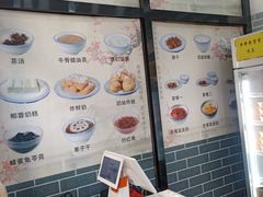 -奶酪魏(牛街总店)