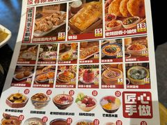 -福苗小骆驼烧烤(曲江店)