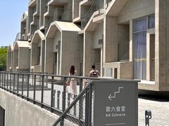 -阿那亚第六食堂(文创街区店)