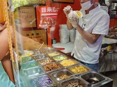 -张果佬年糕卷(科巷店)
