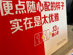 -麦当劳(北苑秋实路店)