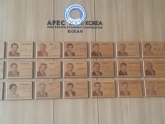 -釜山APEC峰会会议之家