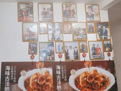-琼大师东方烤乳猪(亚特兰蒂斯店)