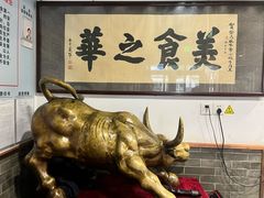 -柴氏风味斋(甘家口店)