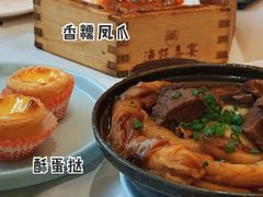 -渔旺喜宴(银座店)