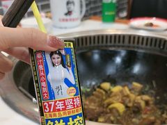 -70後铁锅炖(坡博总店)