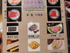 -裕德孚手切涮羊肉(建业凯旋广场店)