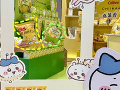 -世纪联华(杭州新塘路店)
