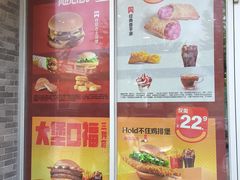 -麦当劳(欢乐谷店)