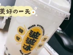 -喜茶(上海打浦桥日月光gelato lab+店)