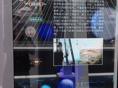 -宁波海天一洲景区