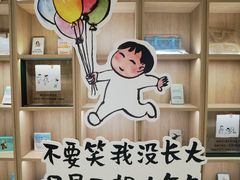 -上海书城(福州路店)