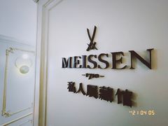 -Me Coffee下午茶艺术空间