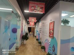 -博沃思·专注力·心理咨询·家庭教育(世豪中心)