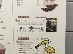 菜单-JUICE  TIMES(中茵海华店)