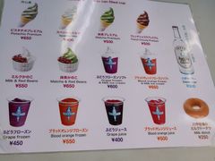 -神户六甲牧场(北野本店)