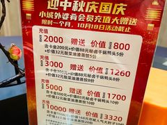 -小城外婆肴私房菜.家宴聚集点(圆明园颐和园·清河上地店)