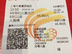 -春天国际影城(中庚漫游城杜比全景声店)