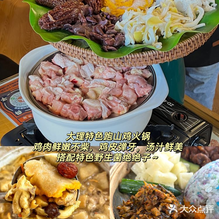 在大理，方舟胖子厨房绝对是必去之地！