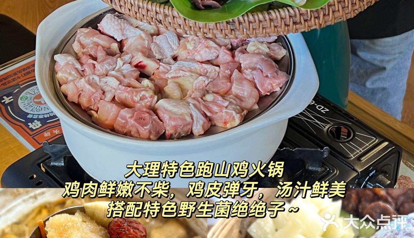 在大理，方舟胖子厨房绝对是必去之地！