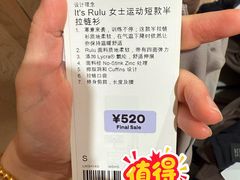 -lululemon(新天地店)