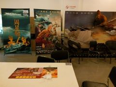 -国文影城(上海闸北店)