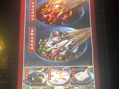 -嘉州叶婆婆钵钵鸡(建设路店)